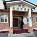 선정마을회관 내 이미지