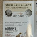 목욕 | [출산정보] 내돈내산 알프레미오 수유시트 | 밤부베베 목욕타올 후기