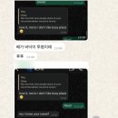수미사