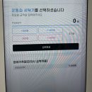 미진 타워 펠리스 | 거제 옥포 워시랜드_24시 무인 셀프 빨래방