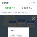 그린드시펜션