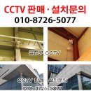 미사용 ■ ■ 이지피스 자가설치 CCTV 4채널 및 8채널 풀세트 ■ ■ 이미지