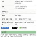 구주목장 이미지