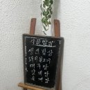 시골백반 이미지