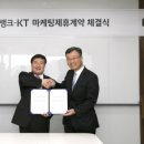 뱅크통신 이미지