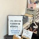 춘향봄향기 | 청주 캔들 공방 봄의향기춘향 원데이클래스 체험 후기