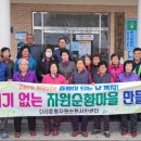 남차2리 이미지