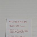 쏘케이크 이미지