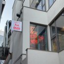구오 - 부산진구 | 한남동중식당 구오 한남점 후기 딤섬 맛집 마파두부 왕하가우 사천식샐러드