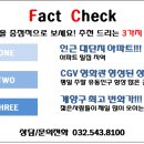 계양우체국 앞 횡단보도 이미지