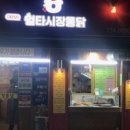 헐타 이미지