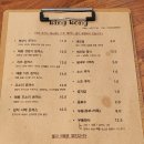 개운초등학교 | 울산 선암동 돈까스 맛집, 킹콩돈까스 솔직 후기