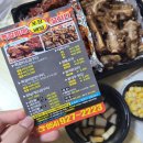 쪽갈비에 꼬치다 이미지