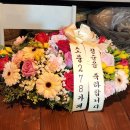 소풍라이브 | 소풍278카페에서 열린 특별한 칠순 잔치, 화사한 축하 꽃바구니 배달 후기