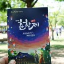 정가포차 | 지금 남원은 봄축제 중! 남원 여행의 백미 춘향제와 월광 포차에서 즐긴 식도락 여행