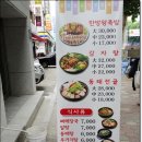 황토밭감자탕 네이버블로그