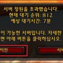 와우캐릭터 이미지