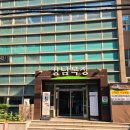 하나목장 | 역삼동 &#39;강남목장&#39; 입에서 살살 녹는 한우 강력추천(후기 및 주차정보)