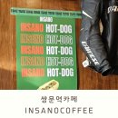 감각적인 여유를 즐길 수 있는 쌍문동카페 INSANOCOFFEE 인사노커피
