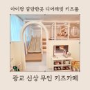 중부대로345번길 이미지