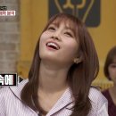쿵쿵따 이미지