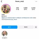 민지플라워 이미지