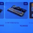 스시봉 이미지
