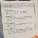헌혈카페 네이버블로그