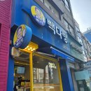 빽다방낙성대역점 이미지