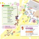 세도농협 하나로마트 네이버블로그
