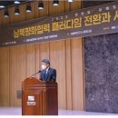 미래네트워크 이미지