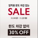 까사미아좌천점