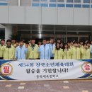 충북체육중학교 이미지