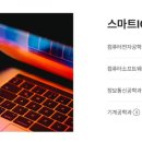 인덕대학교 아정미술관 이미지