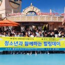 힐링데이 이미지