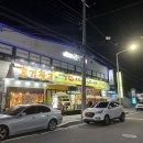 올벤피시방