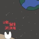 소나무언덕2호 이미지