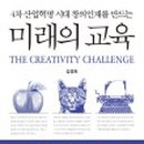 예문교육 네이버블로그