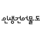 오천건어물 이미지