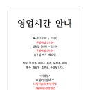 남포통닭 - 김해시 무계로 63 | 남포통닭