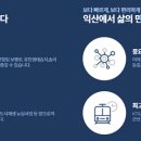 수도산 광신프로그레스 이미지