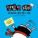 주식회사 든든한친구들 이미지