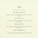 이자카야제이크