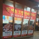 신정교곱창 이미지