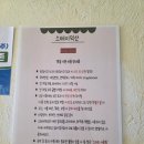 덕산모텔 | 수원역 로데오거리 신상 숙소 스테이덕산