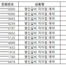 (주)명인갈비 미아점 이미지