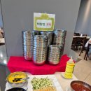 제주 새마을금고연수원 조식후기(푸른초장식당), 부대시설 bbq 이용, 배달의 민족 후기