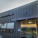 옛날맷돌손두부 이미지