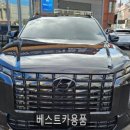 베스트카용품