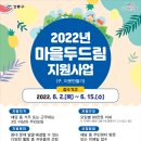 강동마을 티스토리